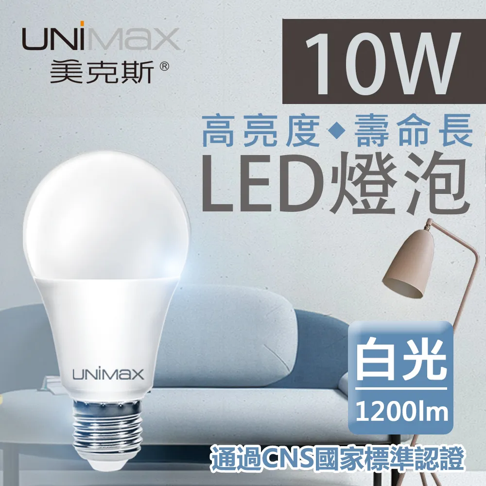 10W單12V 10W1*12V變壓器 電源變壓器 輸入：220V50Hz/輸出單12V   [90308-032] 歷史價格詳細信息