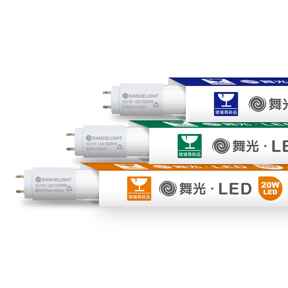 【舞光】LED無段調光燈泡 12W 黃光(暖白)3000K E27 全電壓 2年保固 10入 歷史價格詳細信息
