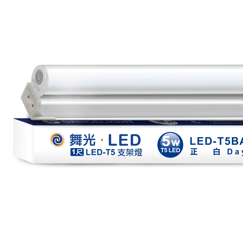 【舞光】1呎LED支架燈 T5 5W 3000K 一體化層板燈 不斷光間接照明 黃光(暖白) 2年保固 4入 歷史價格詳細信息
