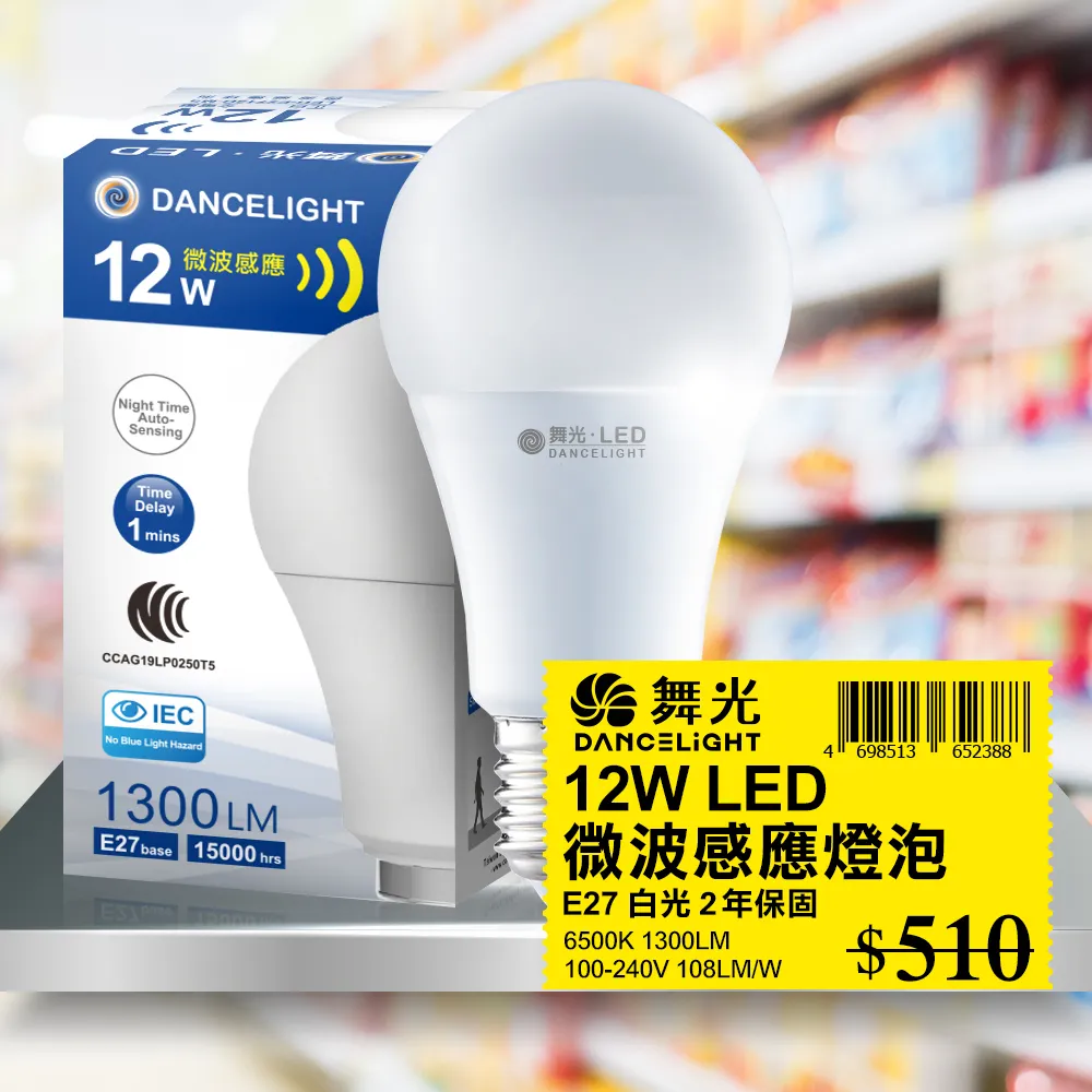 (2入) 舞光 LED 12W 6000K 白光 全電壓 15cm 平板 崁燈_WF430472 歷史價格詳細信息