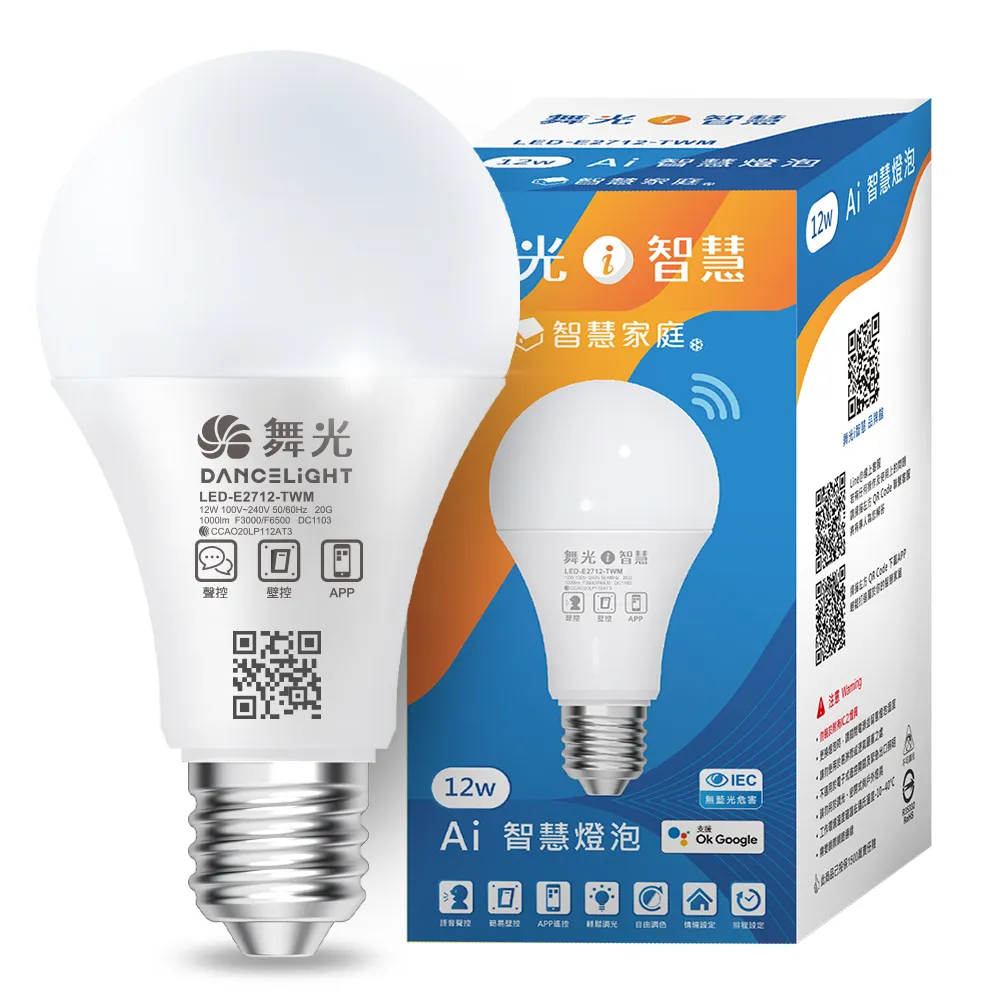 【舞光】LED 12W Ai智慧燈泡 APP調光調色/聲控/璧切 3入組 (支援Ok Google 音箱) 歷史價格詳細信息