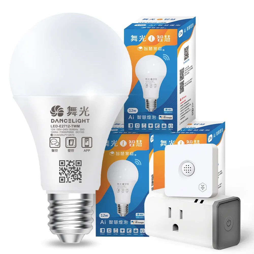 舞光 智慧i系列50W智能三用吸頂燈 LED-CES50-I 歷史價格詳細信息