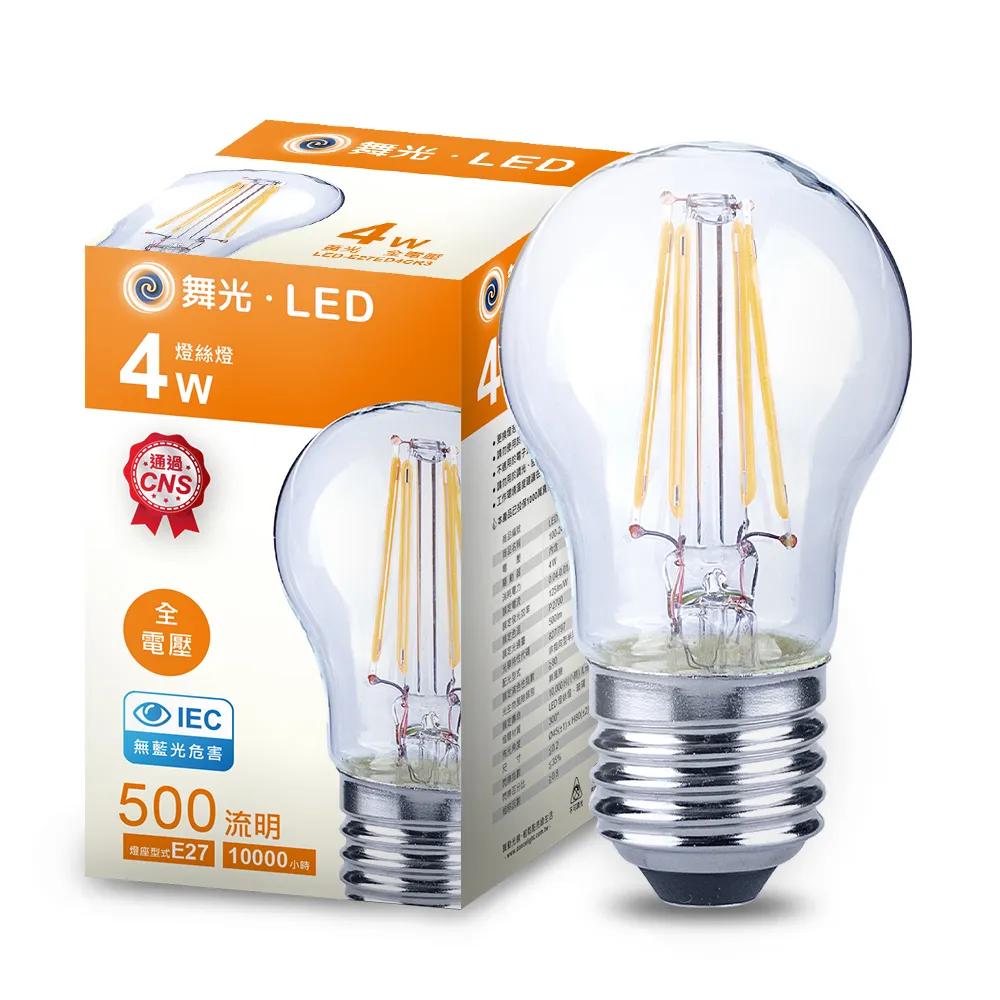 【舞光】 LED 4W E14燈絲燈尖清 黃光(10入) 歷史價格詳細信息