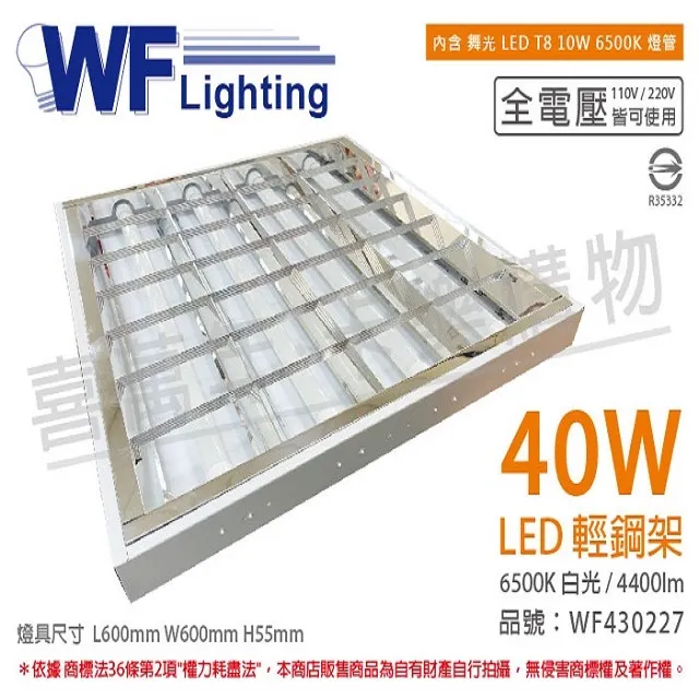 (2入) 舞光 RP-LS1024-T IP65 全電壓 防水光感定時器_WF690035 歷史價格詳細信息