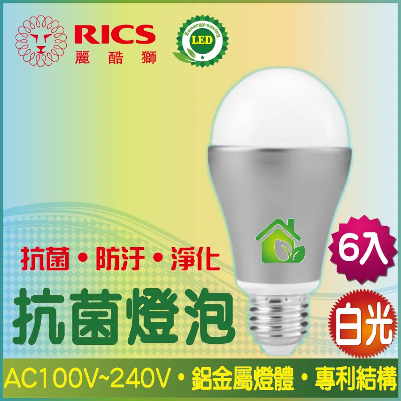 麗酷獅 LED智能檯燈9W/白 歷史價格詳細信息