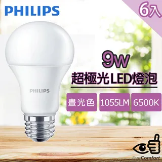 飛利浦 超極光 9W LED燈泡-燈泡色3000K 歷史價格詳細信息