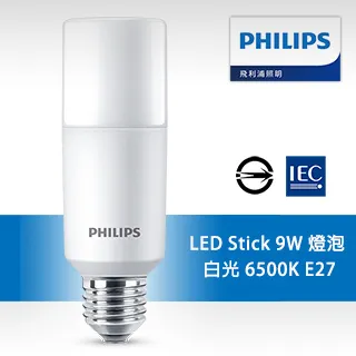 【飛利浦 PHILIPS】LED Stick 9W E27 超廣角燈泡 - 白光 8入組 歷史價格詳細信息