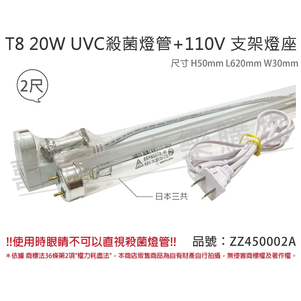 110V/20W燈泡  110V/20W-平清  #12915 (2個/包) 歷史價格詳細信息