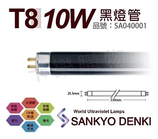 (2入)日本三共 SANKYO DENKI TUV UVA 15W BLB T8黑燈管 _ SA040005 歷史價格詳細信息