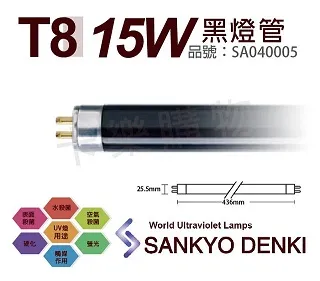 15w黑鏡手電筒大功率3500mw uv黑鏡螢光燈365nm檢驗燈 歷史價格詳細信息