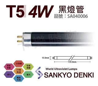 (2入)日本三共 SANKYO DENKI TUV UVA 15W BLB T8黑燈管 _ SA040005 歷史價格詳細信息