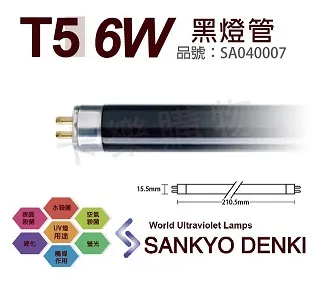 (2入)日本三共 SANKYO DENKI TUV UVA 15W BLB T8黑燈管 _ SA040005 歷史價格詳細信息
