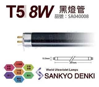 (2入)日本三共 SANKYO DENKI TUV UVA 15W BLB T8黑燈管 _ SA040005 歷史價格詳細信息