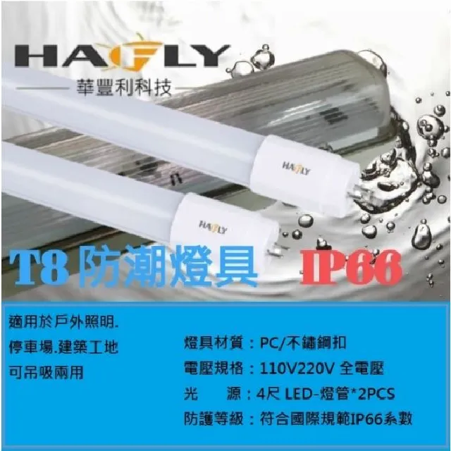 T8 LED雙支帶罩燈架60CM90CM120CM雙管支架日光燈燈管燈座整套 歷史價格詳細信息