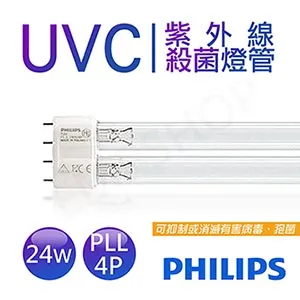 【管家】PHILIPS 濾波電容 220UF/385VDC 荷蘭飛利浦製真空管用 053系列 歷史價格詳細信息