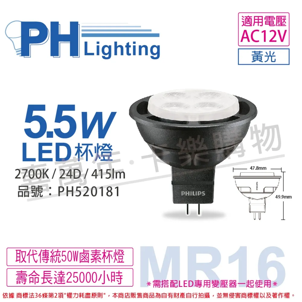 【Philips 飛利浦】4入 12V 20W G4 鹵素燈泡 豆泡 豆燈(需搭配12V變壓器使用) 歷史價格詳細信息