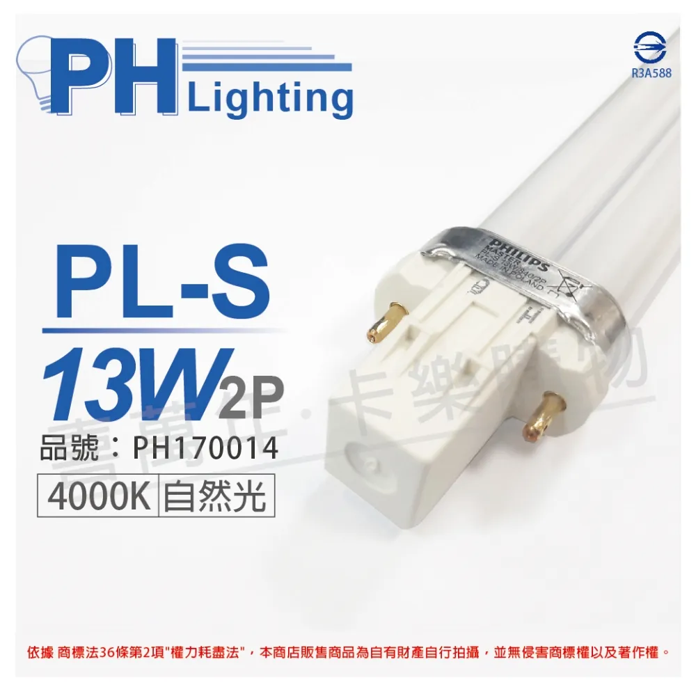 Philip's Madrid: Architecture, History, Art -9780540012633 歷史價格詳細信息