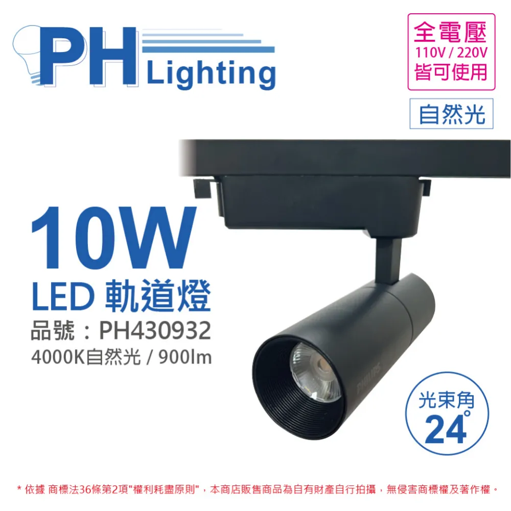(2入) PHILIPS飛利浦 120W 220V PAR38珠寶燈泡(熱光)_PH080002 歷史價格詳細信息
