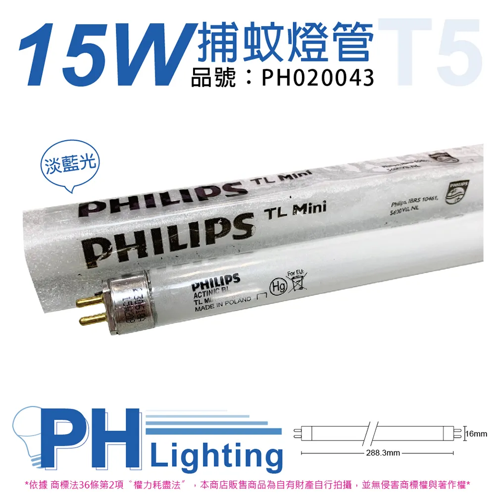 (2入) PHILIPS飛利浦 120W 220V PAR38珠寶燈泡(熱光)_PH080002 歷史價格詳細信息