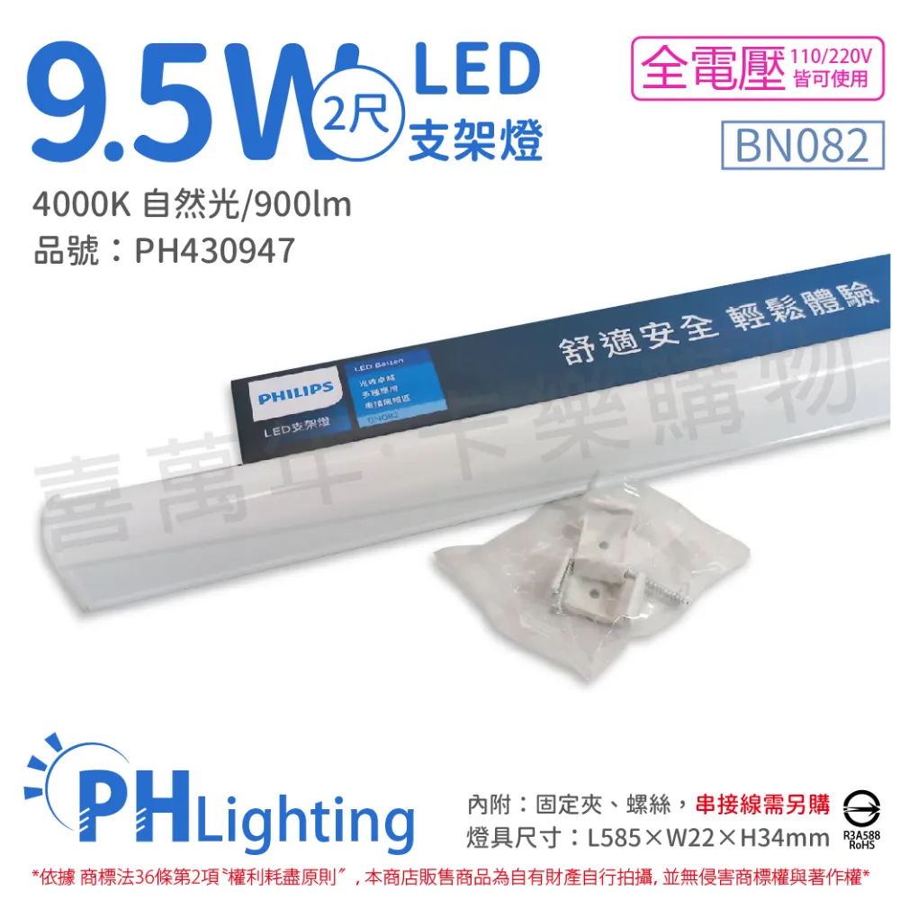 (2入) PHILIPS飛利浦 120W 220V PAR38珠寶燈泡(熱光)_PH080002 歷史價格詳細信息