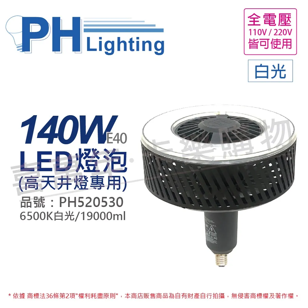 PHILIPS飛利浦 天秤座立燈 PLL36206 金銀兩色可選 免運 廠商直送 現貨 歷史價格詳細信息