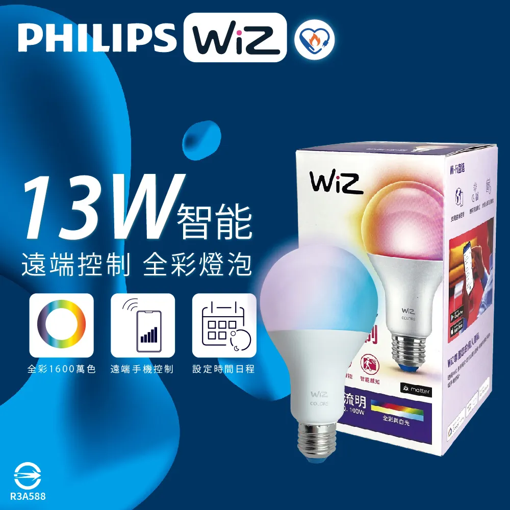 【Philips 飛利浦照明】4入組 新款 LED輕鋼架 TBS288 40W T8 2尺燈管(白光 全電壓 輕鋼架) 歷史價格詳細信息