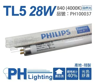 Philips 飛利浦 28W 螺旋省電燈泡-黃光2700K  4入裝(PR904) 歷史價格詳細信息