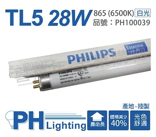 Philips 飛利浦 28W 螺旋省電燈泡-黃光2700K  4入裝(PR904) 歷史價格詳細信息