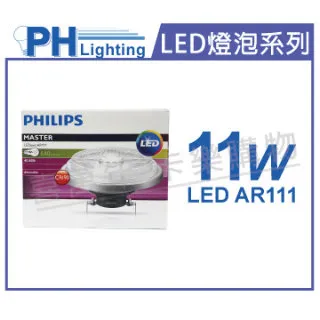 【Philips 飛利浦】40入組 T5 4尺 省電燈管 細燈管 日光燈管 層板燈管(6500K 白光) 歷史價格詳細信息