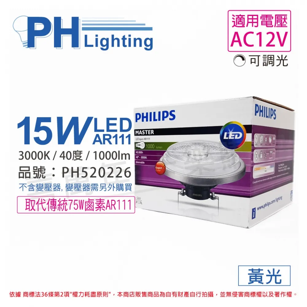 【Philips 飛利浦】40入組 T5 4尺 省電燈管 細燈管 日光燈管 層板燈管(6500K 白光) 歷史價格詳細信息