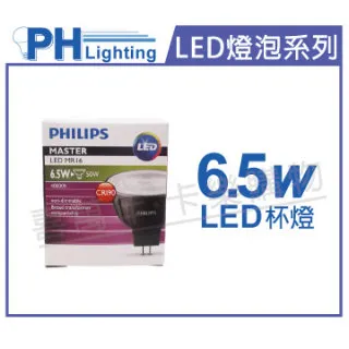 【Philips 飛利浦】4入 12V 20W G4 鹵素燈泡 豆泡 豆燈(需搭配12V變壓器使用) 歷史價格詳細信息