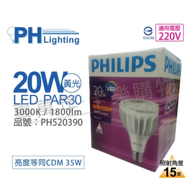 飛利浦 PHILIPS 220V延長線1.8米4插座4孔2500w10A豆漿機另有4孔 3米 5米 歷史價格詳細信息