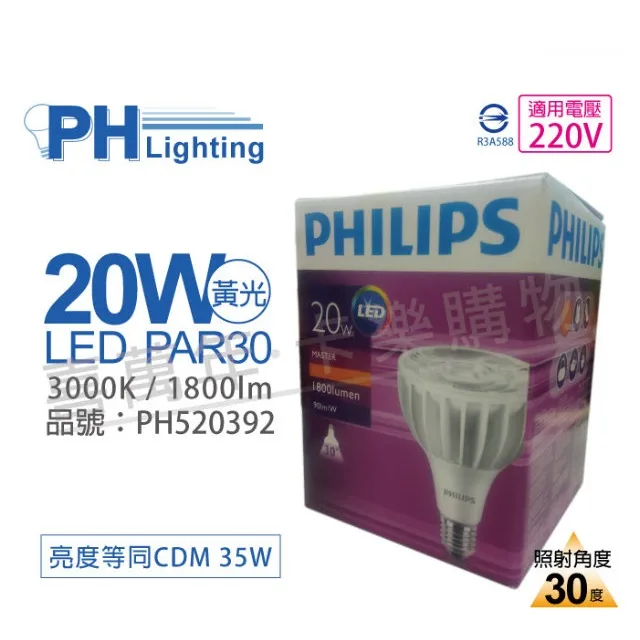 飛利浦 PHILIPS 220V延長線1.8米4插座4孔2500w10A豆漿機另有4孔 3米 5米 歷史價格詳細信息