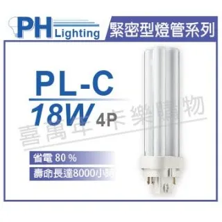 (3入) PHILIPS飛利浦 PL-C 18W 840 冷白光 2P 燈管_PH170036 歷史價格詳細信息