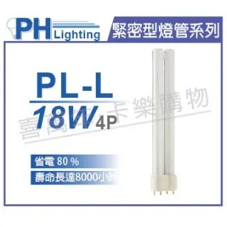 (3入) PHILIPS飛利浦 PL-C 18W 840 冷白光 2P 燈管_PH170036 歷史價格詳細信息