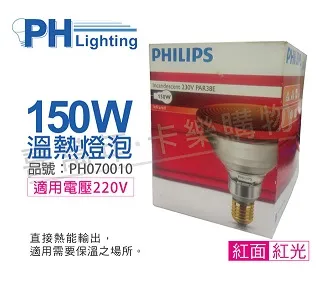 飛利浦 PHILIPS 220V延長線1.8米4插座4孔2500w10A豆漿機另有4孔 3米 5米 歷史價格詳細信息