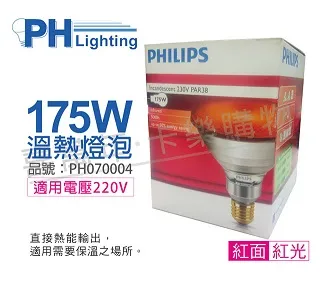 飛利浦 PHILIPS 220V延長線1.8米4插座4孔2500w10A豆漿機另有4孔 3米 5米 歷史價格詳細信息