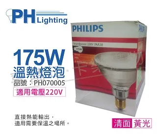 飛利浦 PHILIPS 220V延長線1.8米4插座4孔2500w10A豆漿機另有4孔 3米 5米 歷史價格詳細信息