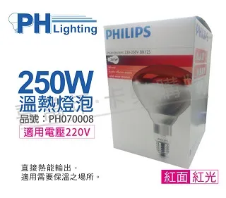 飛利浦 PHILIPS 220V延長線1.8米4插座4孔2500w10A豆漿機另有4孔 3米 5米 歷史價格詳細信息