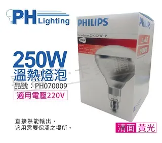 飛利浦 PHILIPS 220V延長線1.8米4插座4孔2500w10A豆漿機另有4孔 3米 5米 歷史價格詳細信息