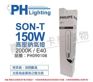 鈉燈市電路燈頭農村照明燈公園景區照明燈雙頭球場路燈庭院景觀燈 歷史價格詳細信息