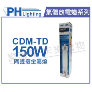 PHILIPS飛利浦 150W 220V E27 人體專用紅外線溫熱燈泡 _ PH070010 歷史價格詳細信息