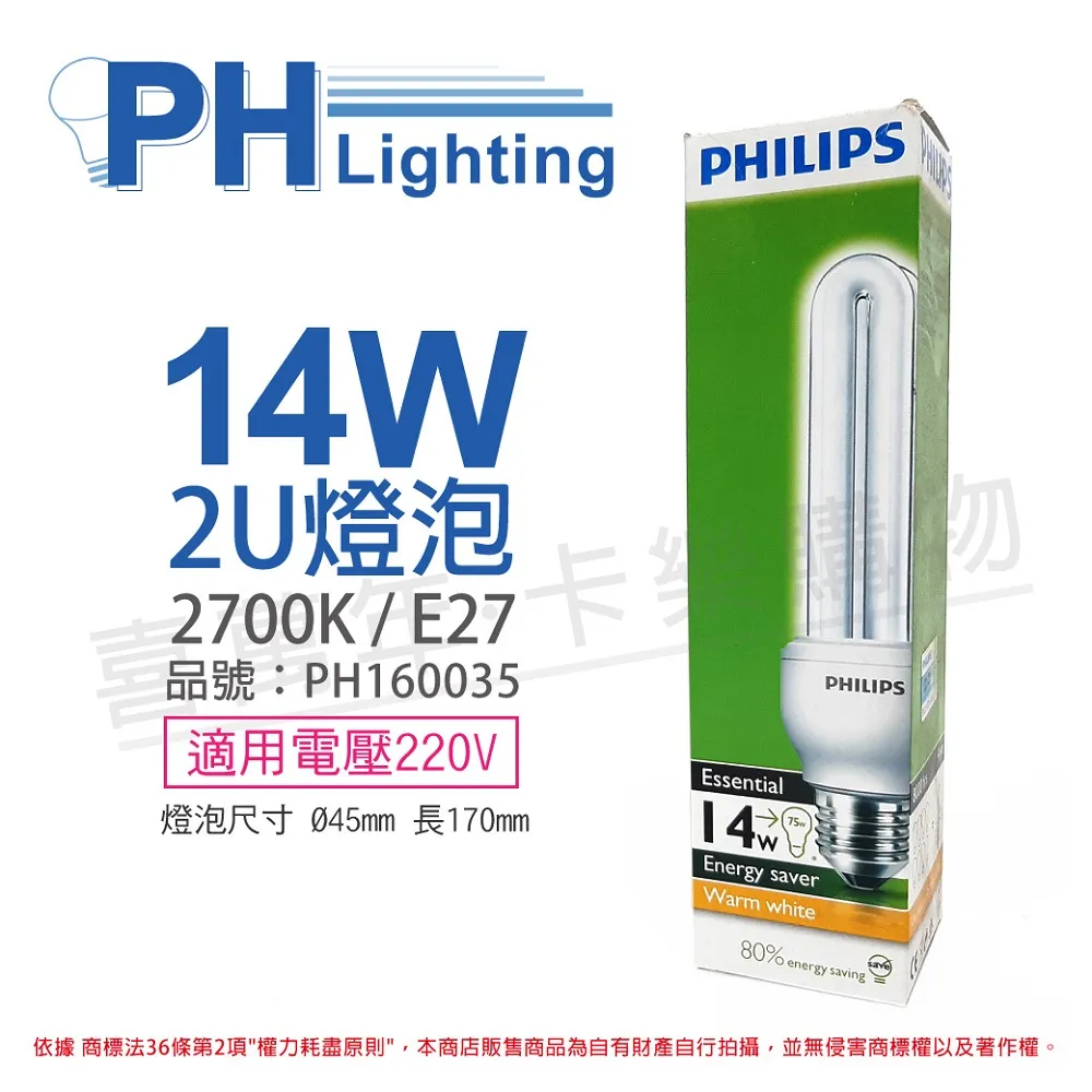 飛利浦 PHILIPS 220V延長線1.8米4插座4孔2500w10A豆漿機另有4孔 3米 5米 歷史價格詳細信息