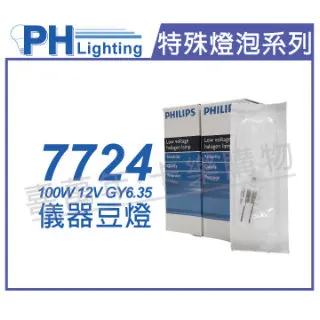 EVA特技飛行器四軸青少年入門航模仿真垂直升降訓練戰鬥機 歷史價格詳細信息