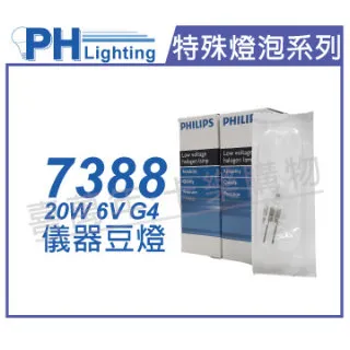 7388新款設計過年紅瑪瑙串珠手鏈女小眾設計高級感輕奢手串手飾男女飾品流行飾品-挖寶迎好年-如意饰品 歷史價格詳細信息