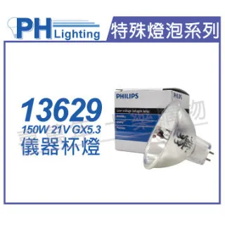 PHILIPS飛利浦 150W 220V E27 人體專用紅外線溫熱燈泡 _ PH070010 歷史價格詳細信息