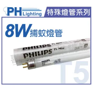 (2入)【捕蚊之家】充插二用電擊式捕蚊燈/滅蚊燈(CJ-008)夜燈/吊環設計 歷史價格詳細信息