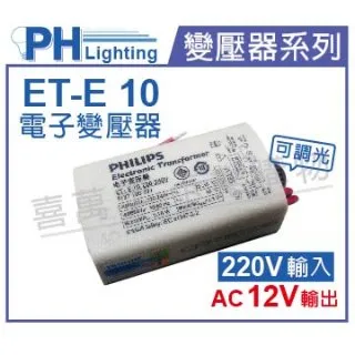 飛利浦 PHILIPS 220V延長線1.8米4插座4孔2500w10A豆漿機另有4孔 3米 5米 歷史價格詳細信息
