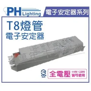 (2入) PHILIPS飛利浦 EB-Ci 2 TL5 21-28W/3-4 14W T5 全電壓 預熱啟動 電子安定器_PH660025 歷史價格詳細信息