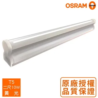 【歐司朗OSRAM】星亮 4尺 T5 LED 20W 支架燈 層板燈 櫥櫃燈-9入組 歷史價格詳細信息